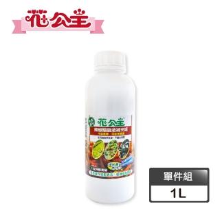 【花公主】辣椒驅蟲液補充罐 1000ml