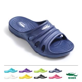 【母子鱷魚】羽感軟Q拖鞋-藍(MIT)