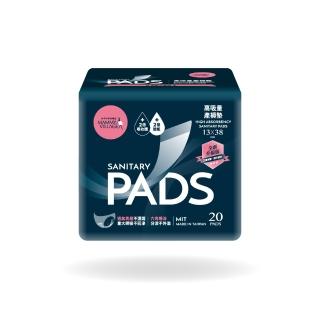 六甲村高吸量薄型產墊