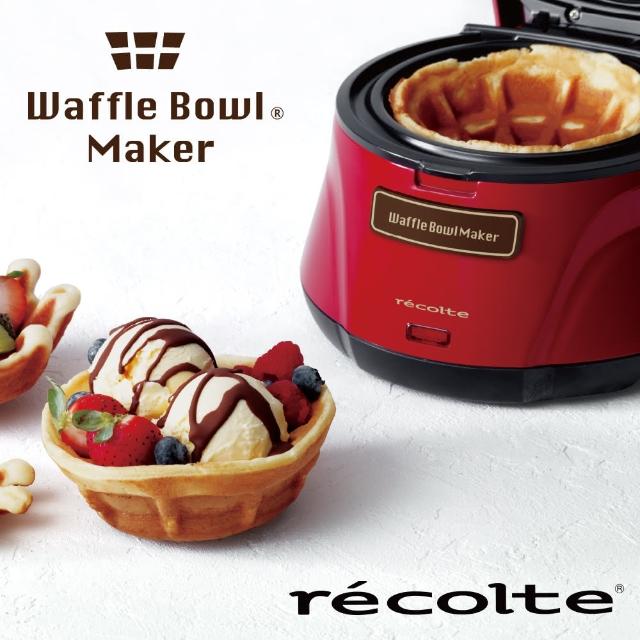 【recolte 日本麗克特】Waffle Bowl 杯子鬆餅機(甜心夏于喬推薦RWB-momo電視購物頻道1-甜心紅)