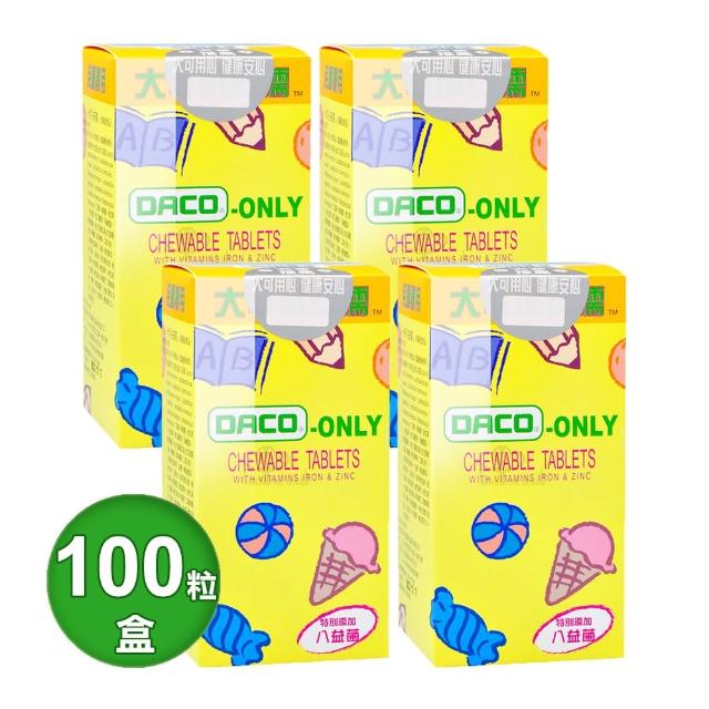 【大可小安孺】momo購物台網站兒童專用咀嚼錠100錠(4入)