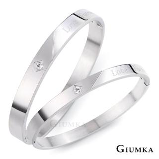 【GIUMKA】情侶手環 Love Forever 德國精鋼男女情人對手環 MB5004-6(銀色寬版)