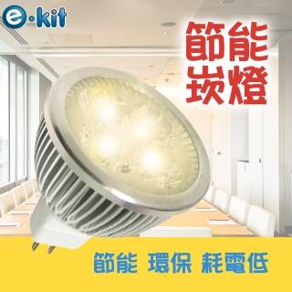 【逸奇 e-kit】高亮度 8w LED節能MR168崁燈_暖白光 超值一入組(LED-168_Y)