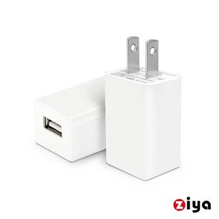 【ZIYA】Apple iPhone USB 充電器/變壓器(時尚靚點款)