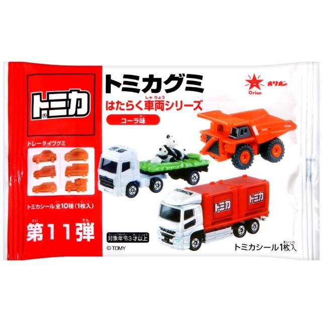 【兵田食品】TOMICA汽車軟糖-附玩具(20g)