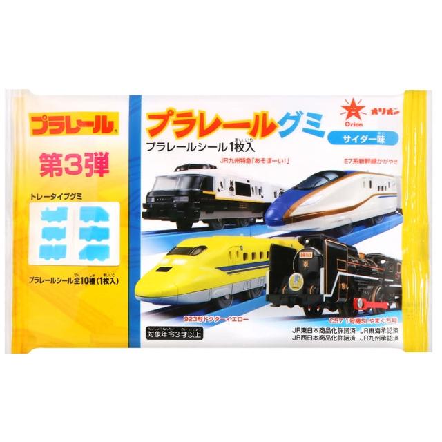 【Orion】新幹線造型軟糖-momo 信用卡活動附玩具(20g) 