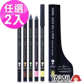 【YADAH】愛搶眼旋轉眼膠筆2色組-防水不暈染(買一送一)