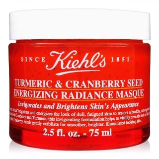 【Kiehls 契爾氏】莓果薑黃精萃亮面膜 75ml(贈原廠化妝包)