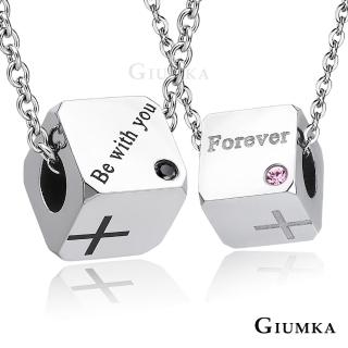 【GIUMKA】12H速達-情侶項鏈 方塊情人 情人對鍊 珠寶白鋼鋯石 MN5121-1(銀色款)