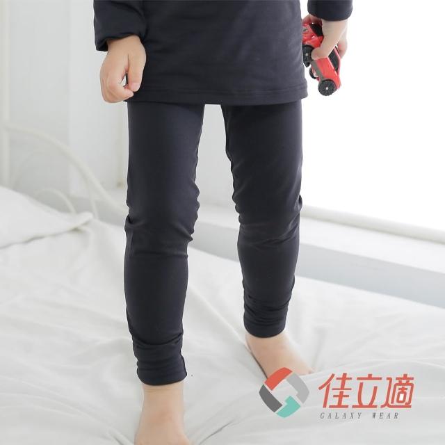 【3M-佳momo線上購物立適】蓄熱保暖褲(兒童-黑色)