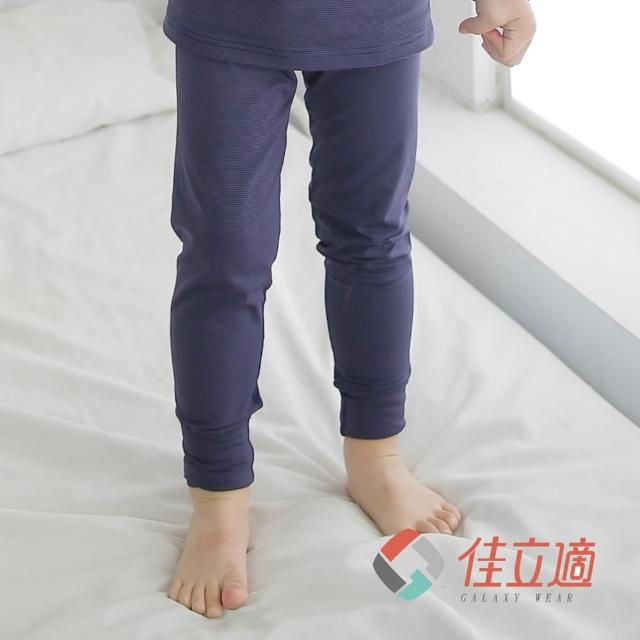 【私心大推】MOMO購物網【3M-佳立適】蓄熱保暖褲(兒童-藍色)效果momo富邦購物台 【私心大推】MOMO購物網【3M-佳立適】蓄熱保暖褲(兒童-藍色)效果momo富邦購物台