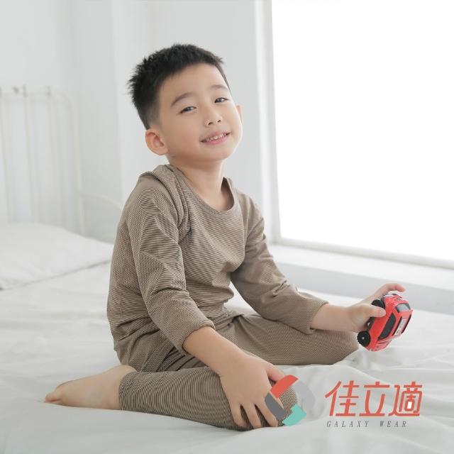【私心大推】MOMO購物網【3M-佳立適】蓄熱保暖衣(兒童-卡其色)效果富邦購物台旅遊 【私心大推】MOMO購物網【3M-佳立適】蓄熱保暖衣(兒童-卡其色)效果富邦購物台旅遊