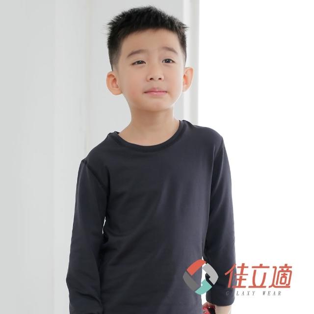 【網購】MOMO購物網【3M-佳立適】蓄熱保暖衣(兒童-黑色)好用嗎momo購物台 【網購】MOMO購物網【3M-佳立適】蓄熱保暖衣(兒童-黑色)好用嗎momo購物台