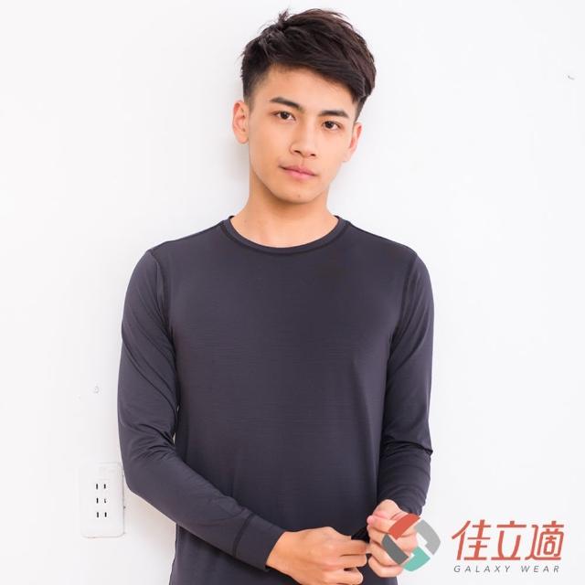 【好物分享】MOMO購物網【3M-佳立適】蓄熱保暖衣(男圓領-黑色)價格momo徵才 【好物分享】MOMO購物網【3M-佳立適】蓄熱保暖衣(男圓領-黑色)價格momo徵才