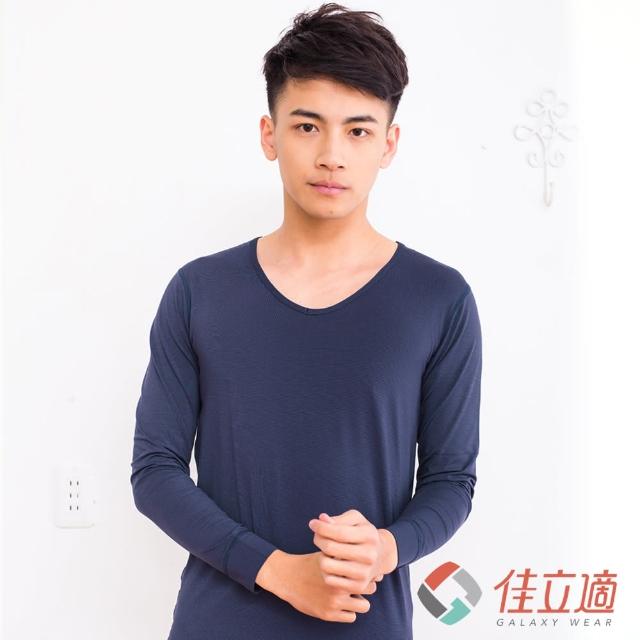 【好物分享】MOMO購物網【3M-佳立適】蓄熱保暖衣(男V領-藍色)推薦momo購物 運費 【好物分享】MOMO購物網【3M-佳立適】蓄熱保暖衣(男V領-藍色)推薦momo購物 運費