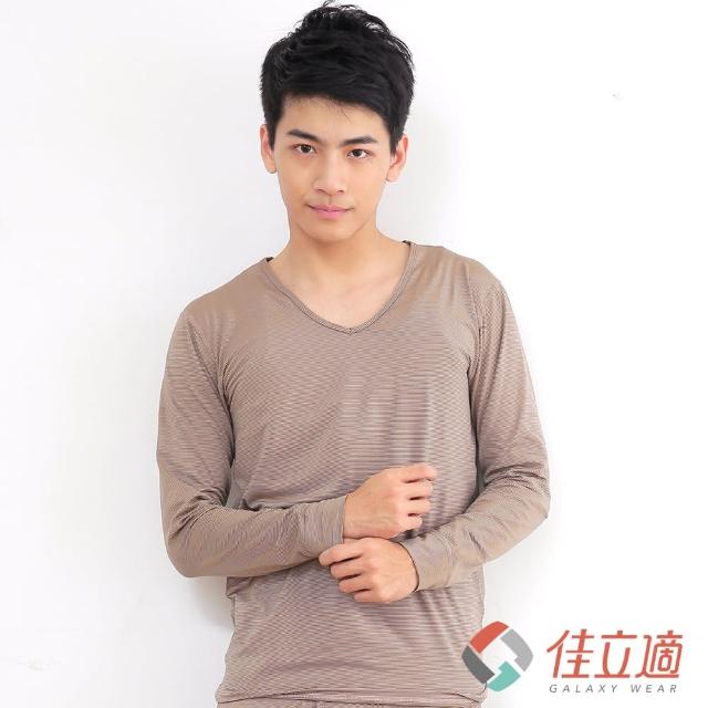 【真心勸敗】MOMO購物網【3M-佳立適】蓄熱保暖衣(男V領-卡其色)推薦momo購物