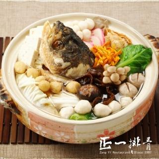 【正一排骨】年年旺砂鍋魚頭2組(2500g/好吃推薦)
