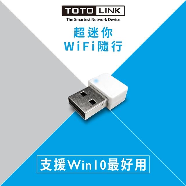 【TOmomo購物專線TOLINK】迷你USB無線網路卡(N150USM)