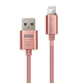 USB 2.0 轉  Apple 8Pin 太空鋁系列網狀編織充電傳輸線-玫瑰金(1M)