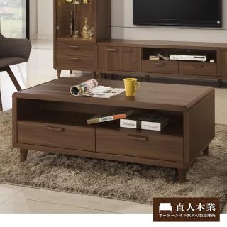 【日本直人木業】wood北歐生活大茶几