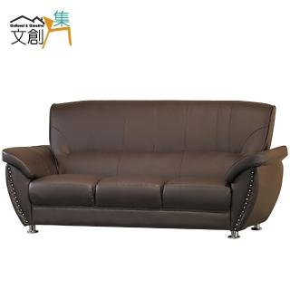 【文創集】蘭沐斯  三人座厚皮革沙發