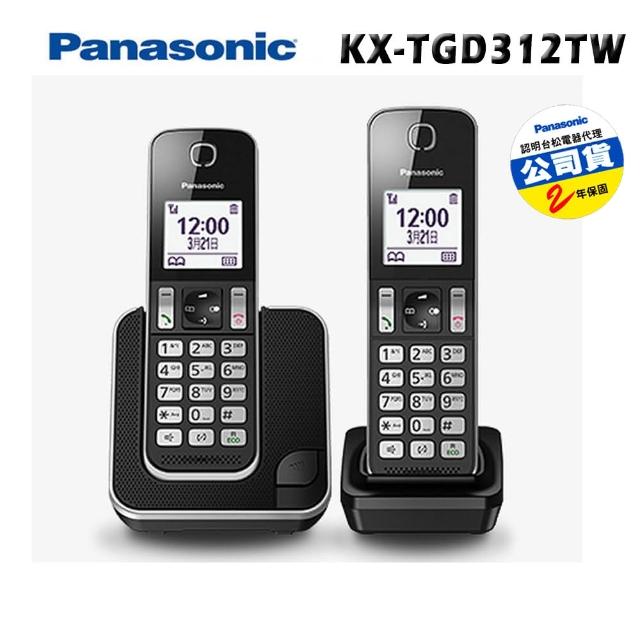 【Panasonic 國際牌】Kmomo購物台電話X-TGD312 TW DECT雙子機中文數位無線電話(贈運動毛巾)