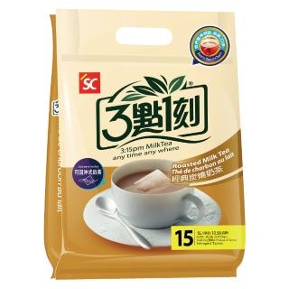 【3點1刻】經典炭燒奶茶(15入/袋)