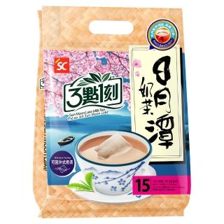 【3點1刻】世界風情 日月潭奶茶(15入/袋)