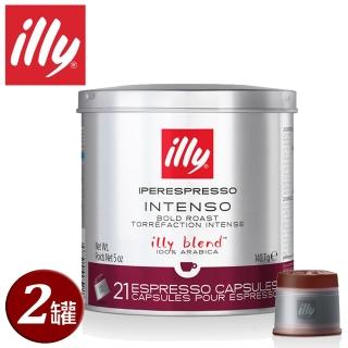 【illy】意利咖啡膠囊-深烘培(42入/二罐)