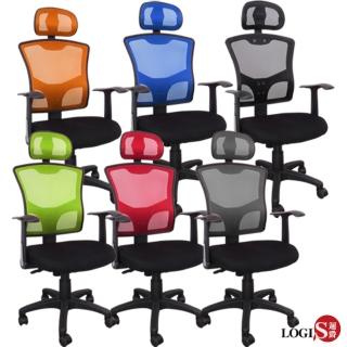 【LOGIS】御風3代成型泡棉坐墊 辦公椅 電腦椅 主管椅