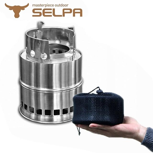 【韓國SELPA】不鏽鋼柴氣化momo客服火箭爐/柴火爐/登山爐(加高款)