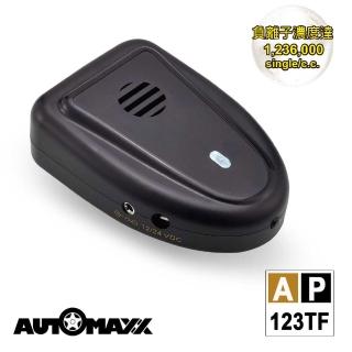 【AutoMaxx】AP 123TF 隨身車用負離子空氣清新對策機(簡配版 通過國內BSMI認證原廠直營安心保固)