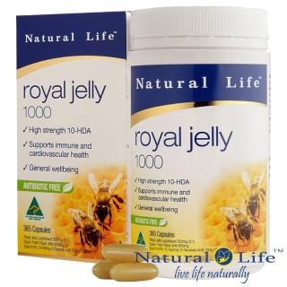 【澳洲Natural Life】頂級蜂王漿1000mg(365顆)