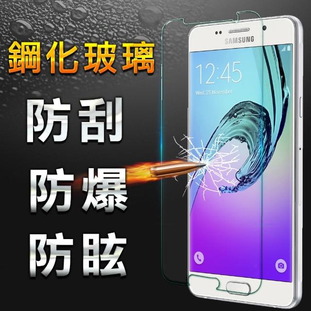 【YANG YI】揚邑 Smomo旅遊網站amsung Galaxy A5 9H鋼化玻璃保護貼膜(2016版 適用)