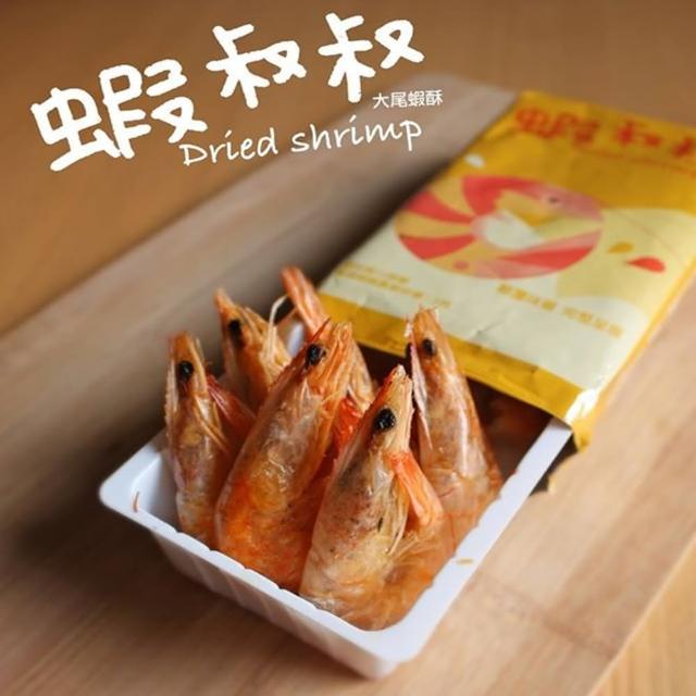 【蝦叔叔】大尾蝦酥 25g(現貨嘗鮮單包裝) 【蝦叔叔】大尾蝦酥 25g(現貨嘗鮮單包裝)