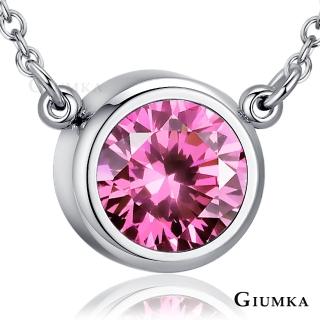 【GIUMKA】白鋼 項鍊 誕生石 鎖骨鍊 珠寶鋯石MN5123-9(優雅)