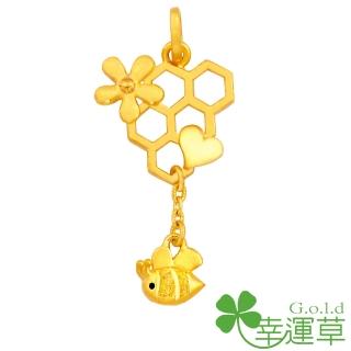 【幸運草clover gold】築愛巢 黃金墜