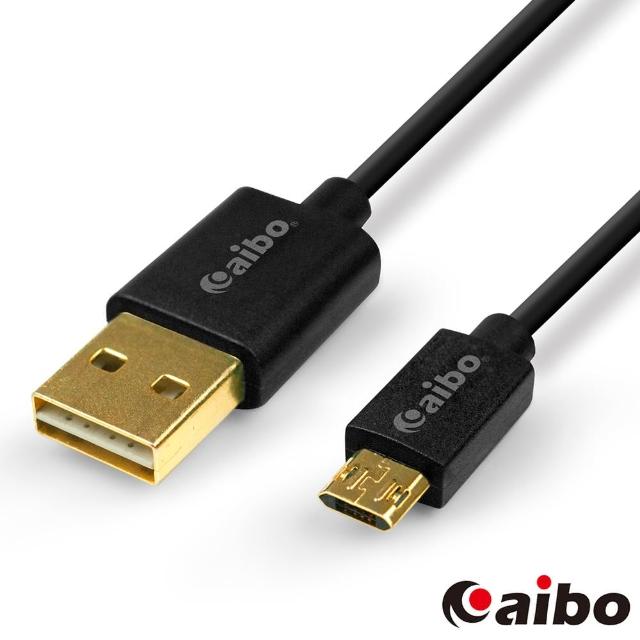 【aibo】正反雙插 Micromomo購物客服 USB 急速充電傳輸線(1M)