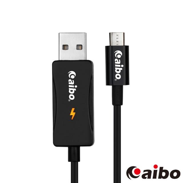 【aibo】Micro USB 智慧momo購物商城變壓5V/9V高速充電線(1M)