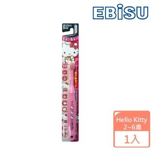 【EBiSU】Hello Kitty 3-6歲兒童牙刷(B-S20)