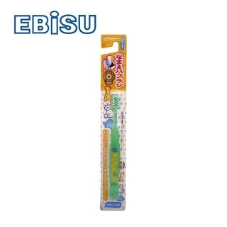 【EBiSU】個人識別兒童牙刷(B-739)