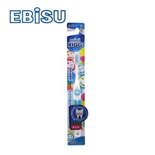 【EBiSU】迷你雙層植毛兒童牙刷