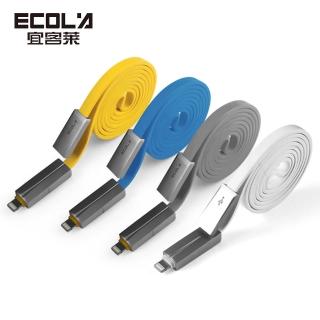 【ECOLA】ECOLA  Z系列鋅合金二合一充電資料傳輸線(BS-Z22)