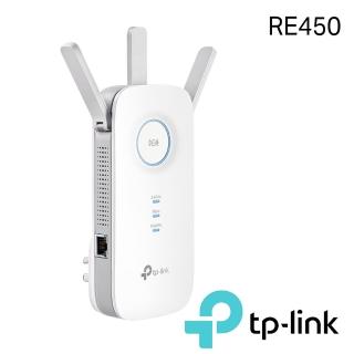 【TP-LINK】RE450 AC1750 Wi-Fi範圍擴展器