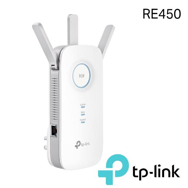 【TP-LINK】RE450 AC1750 Wimomo購物網-Fi範圍擴展器