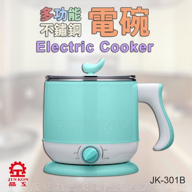 【晶工牌】多功能電碗-藍(JK-3momo富邦01B)