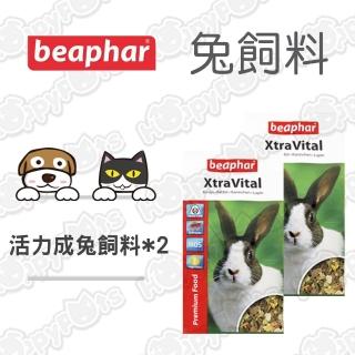 【樂透beaphar】超級活力成兔飼料2.5kg(2包)