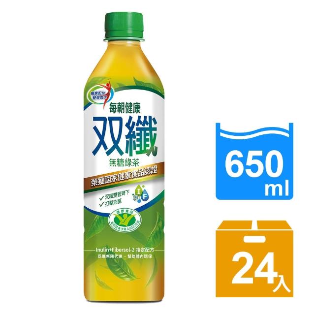 【御茶園】每朝健康雙纖綠茶 momo加入會員650ml(1箱/24入) 
