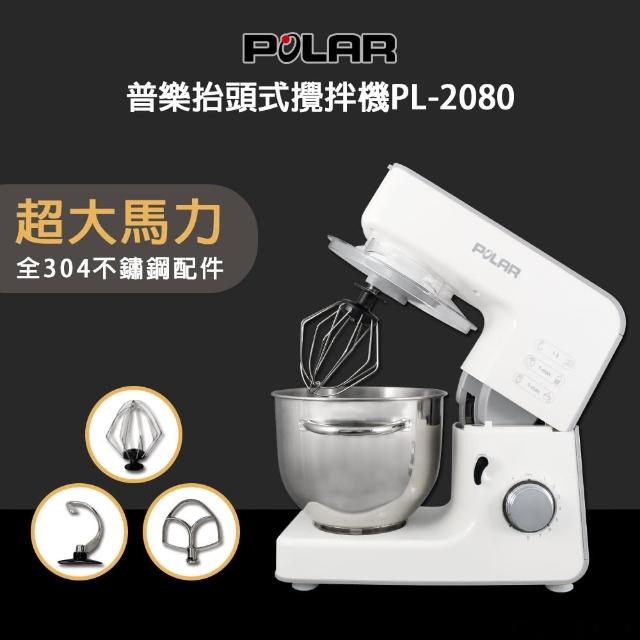 富邦電視購物台【POLAR】抬頭式攪拌機(PL-2080)