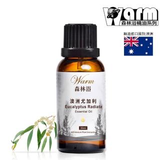 【Warm】森林浴單方純精油30ml(澳洲尤加利)